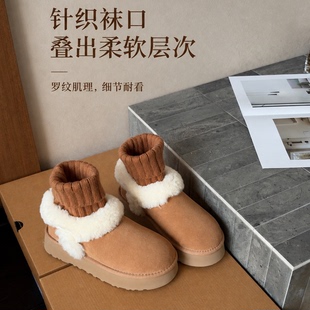 桑坡针织袜筒拼接雪地靴女冬皮毛一体加绒厚底增高毛线口保暖短靴