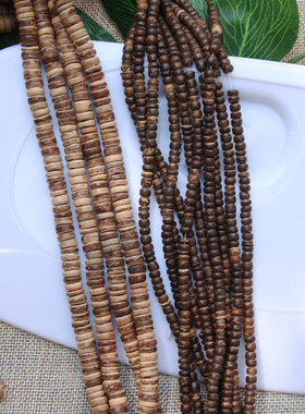 天然椰木珠隔片4/6/810mm浅深色随形切圆片中孔手链项链手作配件