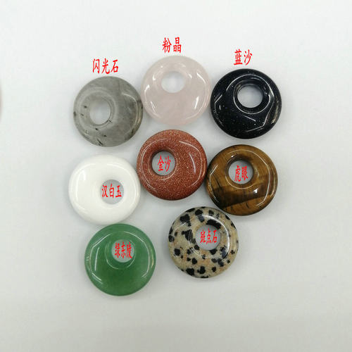 天然石圆中圆吊坠18mm绿东陵粉晶虎眼斑点白玉闪光蓝金沙饰品配件