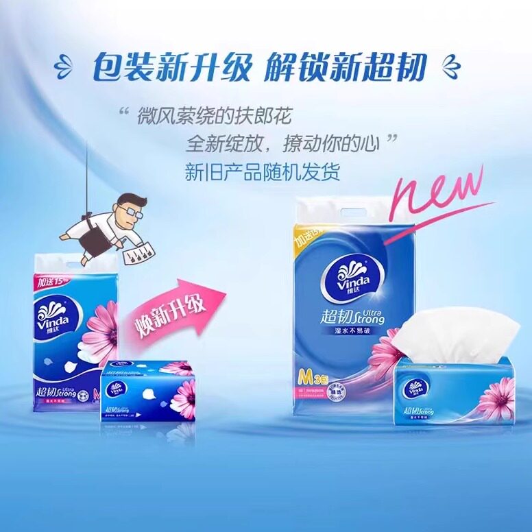 维达超韧抽纸3层150抽M码3包图片
