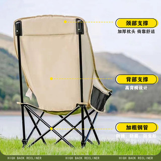 高背月亮椅户外折叠椅子超轻便携式加高钓鱼凳露营野餐桌椅蝴蝶椅