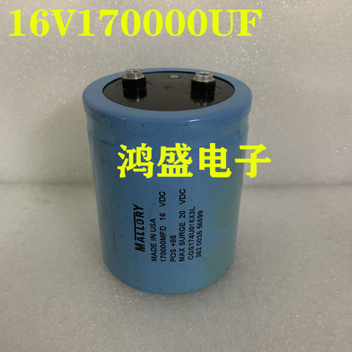 进口摩罗利MALLORY电容器 16V170000UF滤波电容器20VDC 75X105MM