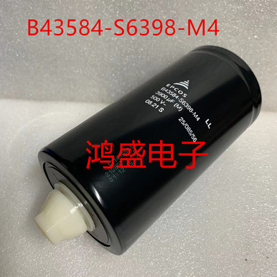 B43584-S6398-M4 爱普科斯 500v3900uf 变频器电容75X145MM双螺杆