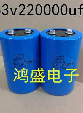 63v220000uf 滤波电容50V220000UF 35V 进口黑金刚蓝色75X120/145