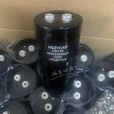 HSZYCAP美容仪器大功率工厂直销