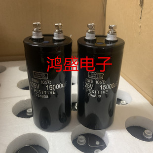 进口黑金刚电容 125V15000UF 螺栓电容100V15000UF功放滤波50X105