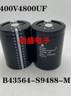 进口EPCOS艾普科斯B43564-S9488-M1电容400V4800UF电解电容75X105