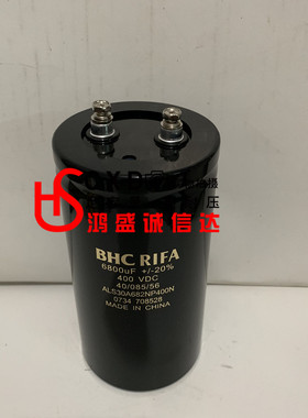 BHC KEMET 400V6800UF电解电容ALS30A682NP400N