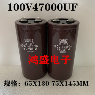 进口黑金刚电容100V47000UF功放80V33000 63V22000 125V33000 50V