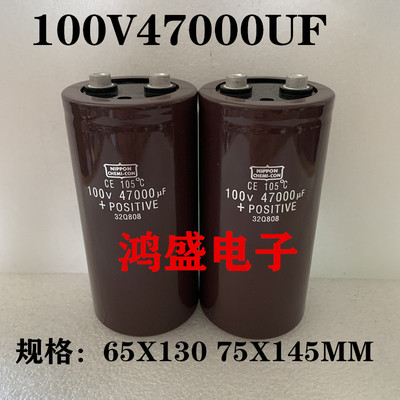 进口黑金刚电容100V47000UF功放80V33000 63V22000 125V33000 50V