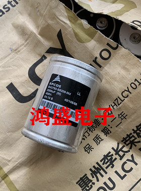 B43750-S9208-M4 400v2000uf 螺栓电解电容器 75X105MM 进口拆机