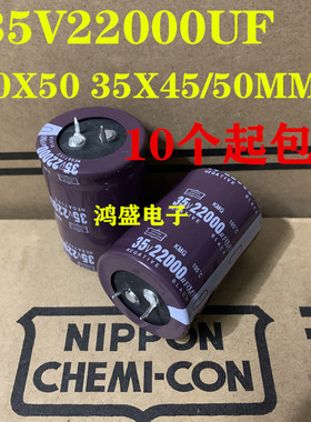 进口黑金刚电容 35V22000UF功放HIFI电容25V50V63V80V 四脚35X50
