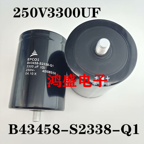 B43458-S2338-Q1艾普科斯250V3300UF电解电容西门子EPCOS