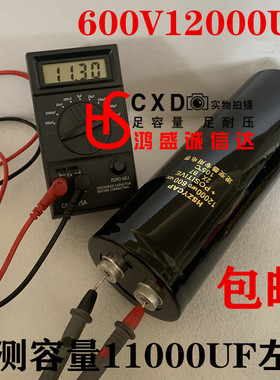 逆变器电容600V12000UF高压电容HSZYCAP电容足容足压90X17075X220