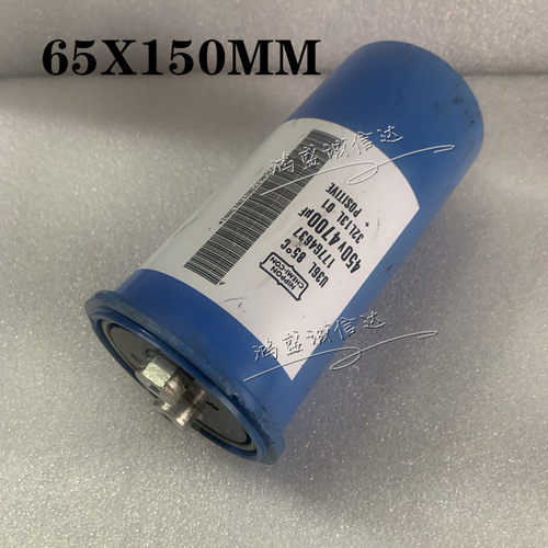 黑金刚U36L体积65X150MM原装进口