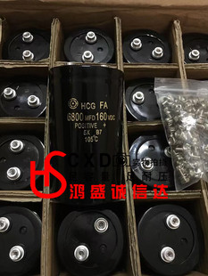 进口螺丝脚 160V6800UF电解电容器160V 线切割 日立电容滤波电容