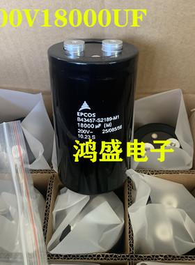 B43457-S2189-M1艾普科斯 200V18000UF电解电容 进口EPCOS西门子