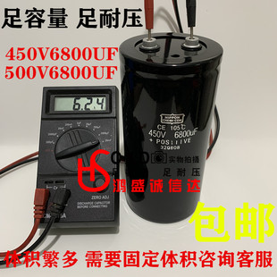 进口450V6800UF黑金刚电容500V6800UF400V350V250V逆变变频美容仪