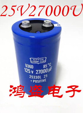 进口黑金刚电容器 125V27000UF滤波螺栓电容 100V27000UF 22000UF