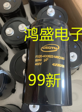 原装CECTN凯琦佳 FX20-400822-M6C090 400V8200UF 变频器电容器