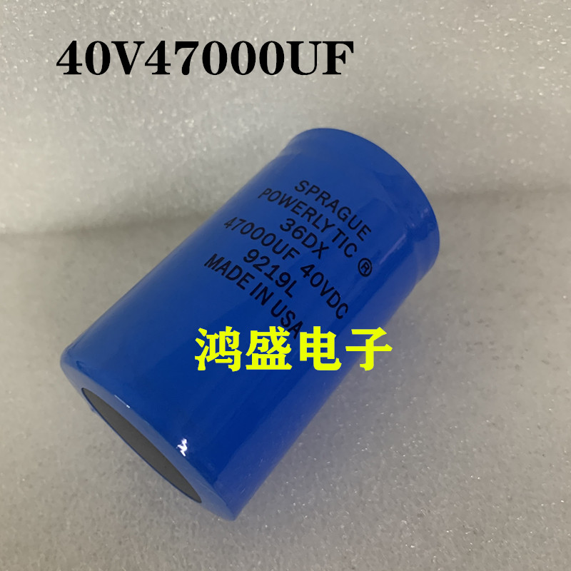 美国思碧SPRAGUE 36DX 40V47000UF 发烧大水塘电容器 滤波电容器 电子元器件市场 电容器 原图主图