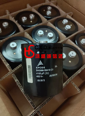 B43586-S9418-Q1 400V4100UF EPCOS 全新原厂 变频器铝电解电容器