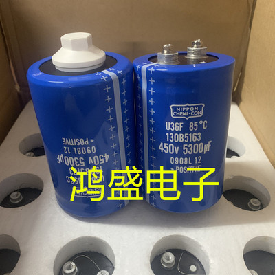 U36F丹佛斯变频器电容 450V5300UF 进口黑金刚电容130B5163