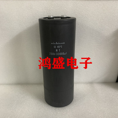 全新电解电容250V33000UF 200V 90X235 NT系列日本尼吉康nichicon