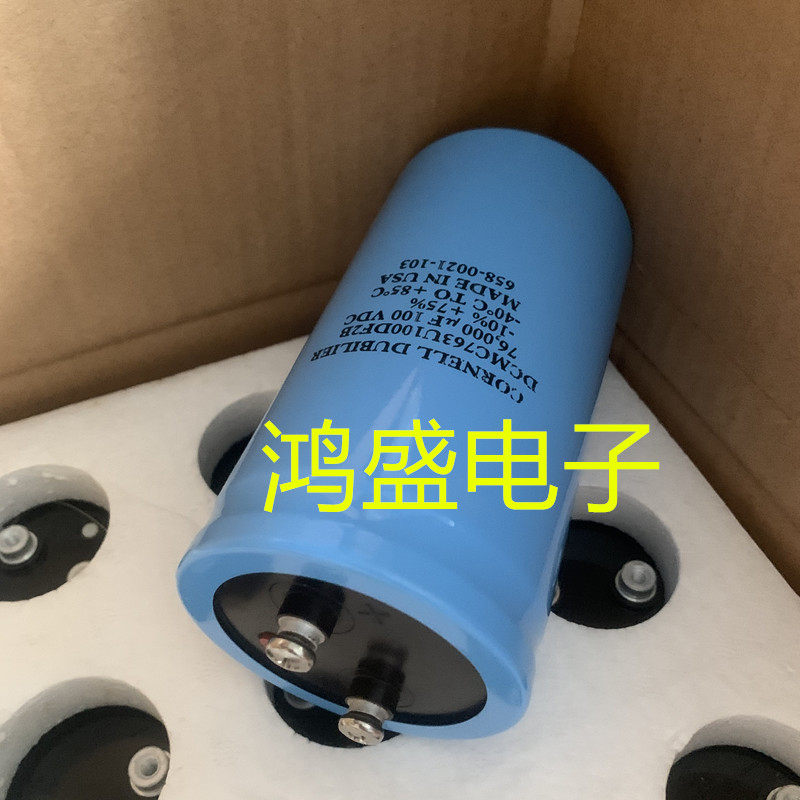 进口美国CED康奈尔 100V76000UF 大水塘功放发烧电容100V68000UF