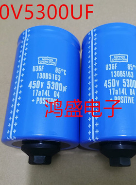 进口黑金刚NIPPON CHEMI-CON U36F 450V 5300UF 丹佛斯变频器电容