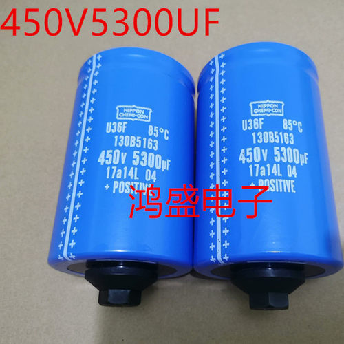 进口黑金刚NIPPON CHEMI-CON U36F 450V 5300UF 丹佛斯变频器电容
