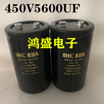 原装BHCRIFA电容 450V5600UF螺栓电容器75X130MM M5螺丝孔400V