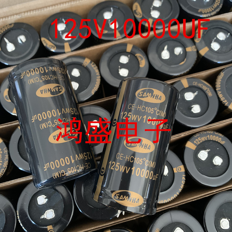 进口三和电容器 125V10000UF 功放滤波 100V80V音响35X70/100四脚
