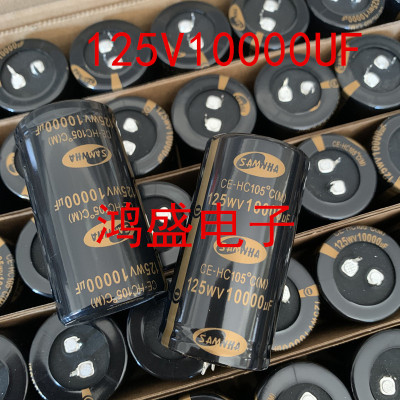 进口三和电容器 125V10000UF 功放滤波 100V80V音响35X70/100四脚