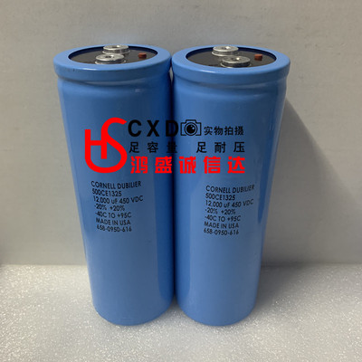 大D变频器电解电容器原装进口