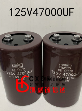 原装进口黑金刚125V47000UF滤波电容器100V33000UF 100V22000UF
