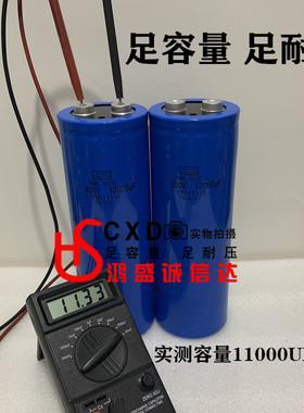 美容仪电容450V12000UF进口黑金刚蓝色500V体积75X220 90*155/170