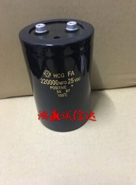 汽车灯整流器螺丝脚电容 25v220000uf 25v270000uf