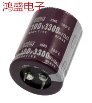 电解电容 100V3300UF 3300UF100V 液晶电视专用 体积25*50