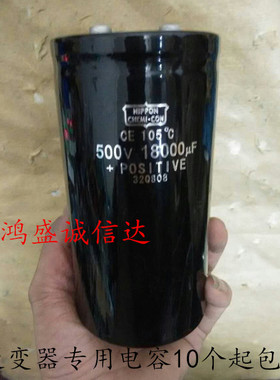 热销 黑金刚螺丝脚 500V18000UF 450V18000UF 高压放电逆变器电容