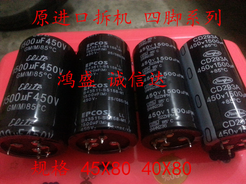 体积45X80 40X80等 每一个商品都有经过专用仪器测试过才包装发货的 请顾客朋友放心购买 咨询电话15889283344张鸿盛
