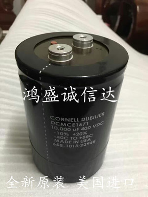 全新DCMCE1671 400v10000uf CDE美国原装铝电解电容 450v10000uf