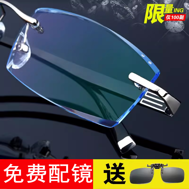 配成品近视眼镜框男韩国切边眼镜无框眼镜架变色眼睛框平光防辐射