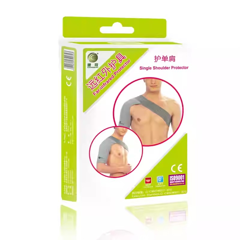 康祝远红外护膝护腿运动护具保暖关节痛老腿通用护肩护踝护肘