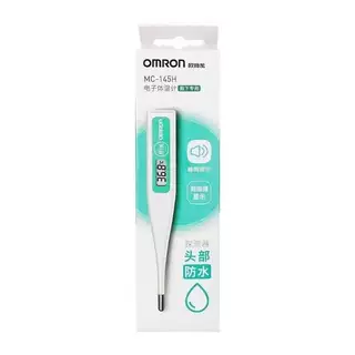 Omron/欧姆龙电子体温计MC-145H