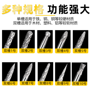 铣刀3x3mm 钨钢硬质合金旋转锉铣刀钨钢磨头金属打磨头钨钢打磨头