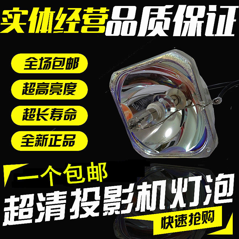适用EPSON爱普生投影机仪灯泡EB-CS500Xi/Wi CB-W16SK EH-TW6510C