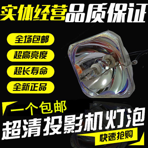 适用EPSON爱普生投影机仪灯泡EB-CS500Xi/Wi CB-W16SK EH-TW6510C