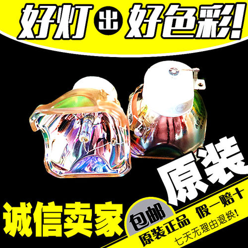 原装日立HCP-A8 A10 880X 800X 810X X417 960X 900X投影机仪灯泡