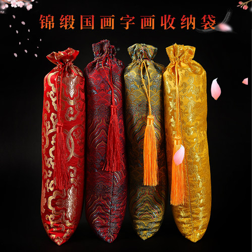 DIY书画卷轴收纳袋厂家直销